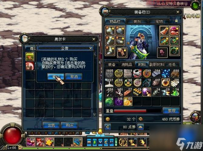 如何获得哥布林宠物：DNF玩家必读秘籍