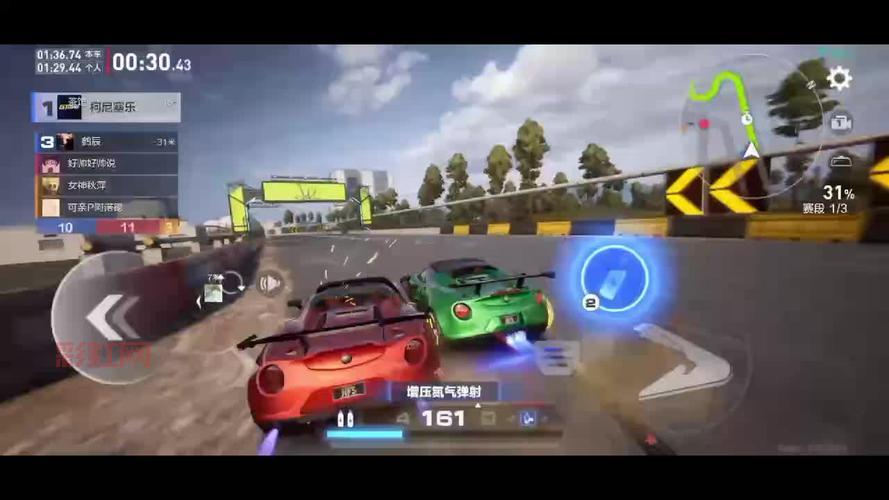 极品飞车App下载安卓版教程，流畅体验极致赛车！