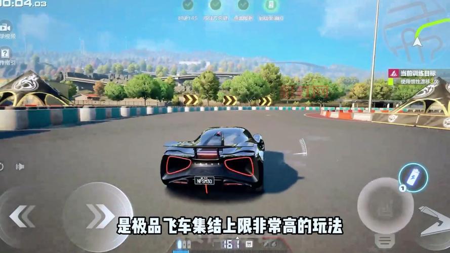 极品飞车App下载安卓版教程，流畅体验极致赛车！
