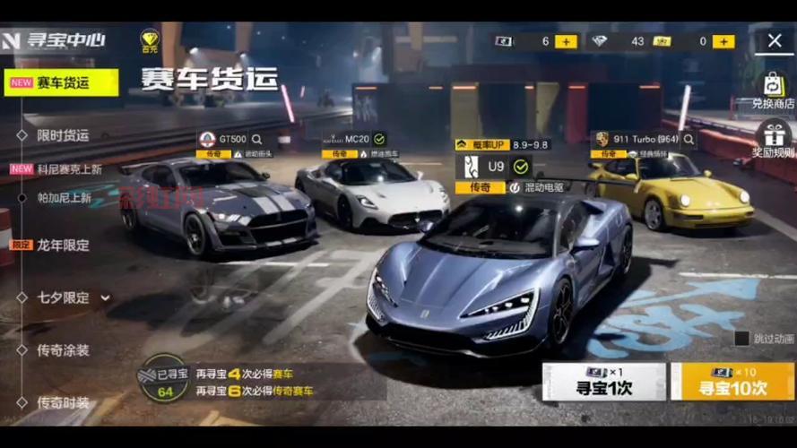 极品飞车App下载安卓版教程，流畅体验极致赛车！