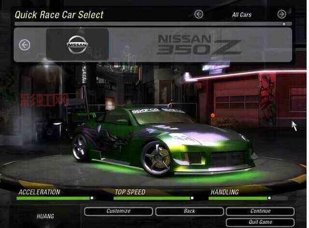 极品飞车App下载安卓版教程，流畅体验极致赛车！