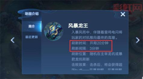 暴君刷新时间间隔是多少？老玩家告诉你正确答案！