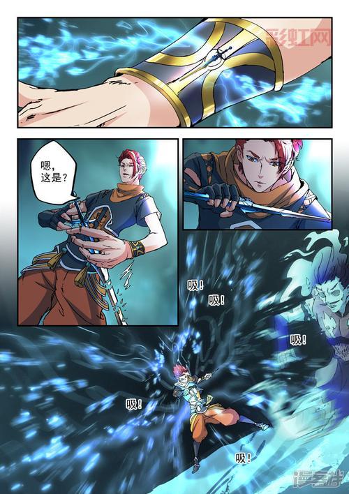 幻想游戏50：解放与难过，漫画最新章节下载