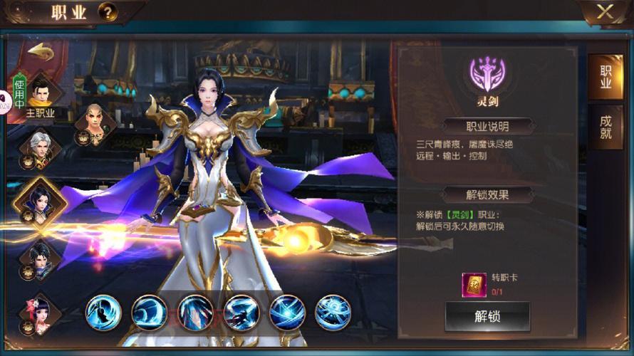天之刃好玩吗？带你重温2013经典神魔仙侠RPG