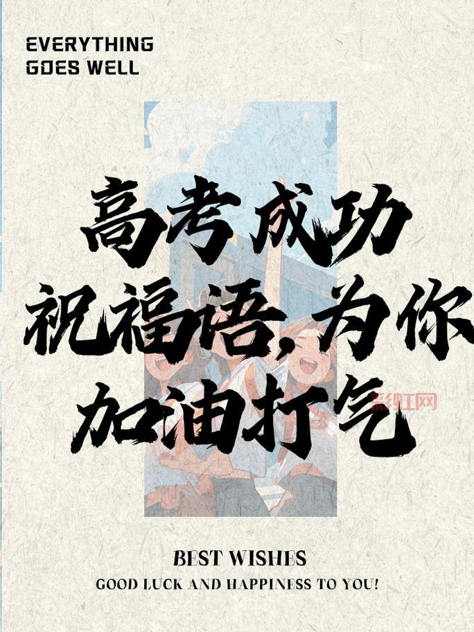 杨颖高考祝福暖心来袭，愿每位考生超常发挥，金榜题名！