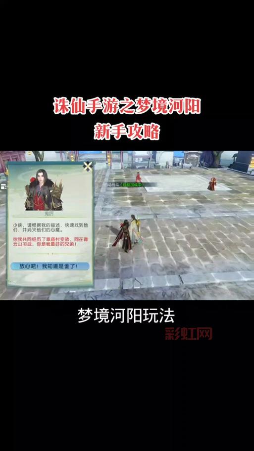 手把手教你找诛仙手游激活码,2024激活码大全一览