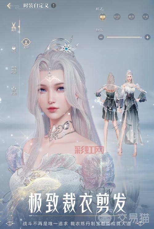 手把手教你找诛仙手游激活码,2024激活码大全一览