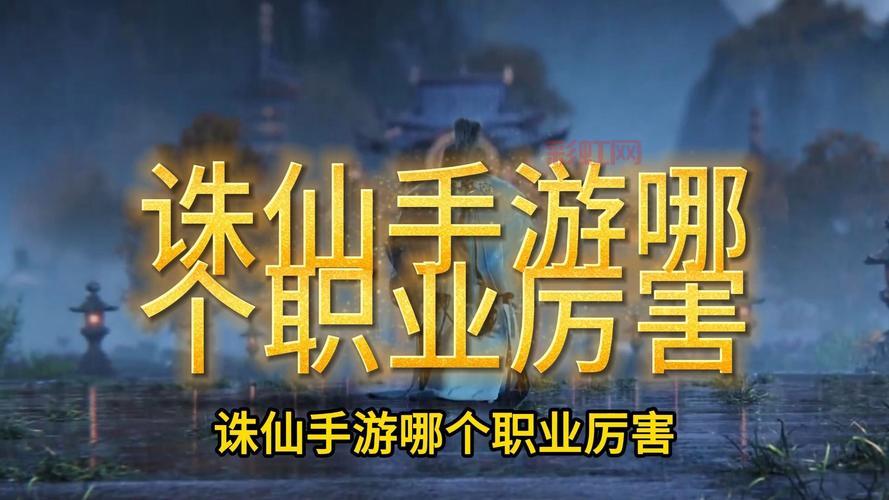 手把手教你找诛仙手游激活码,2024激活码大全一览