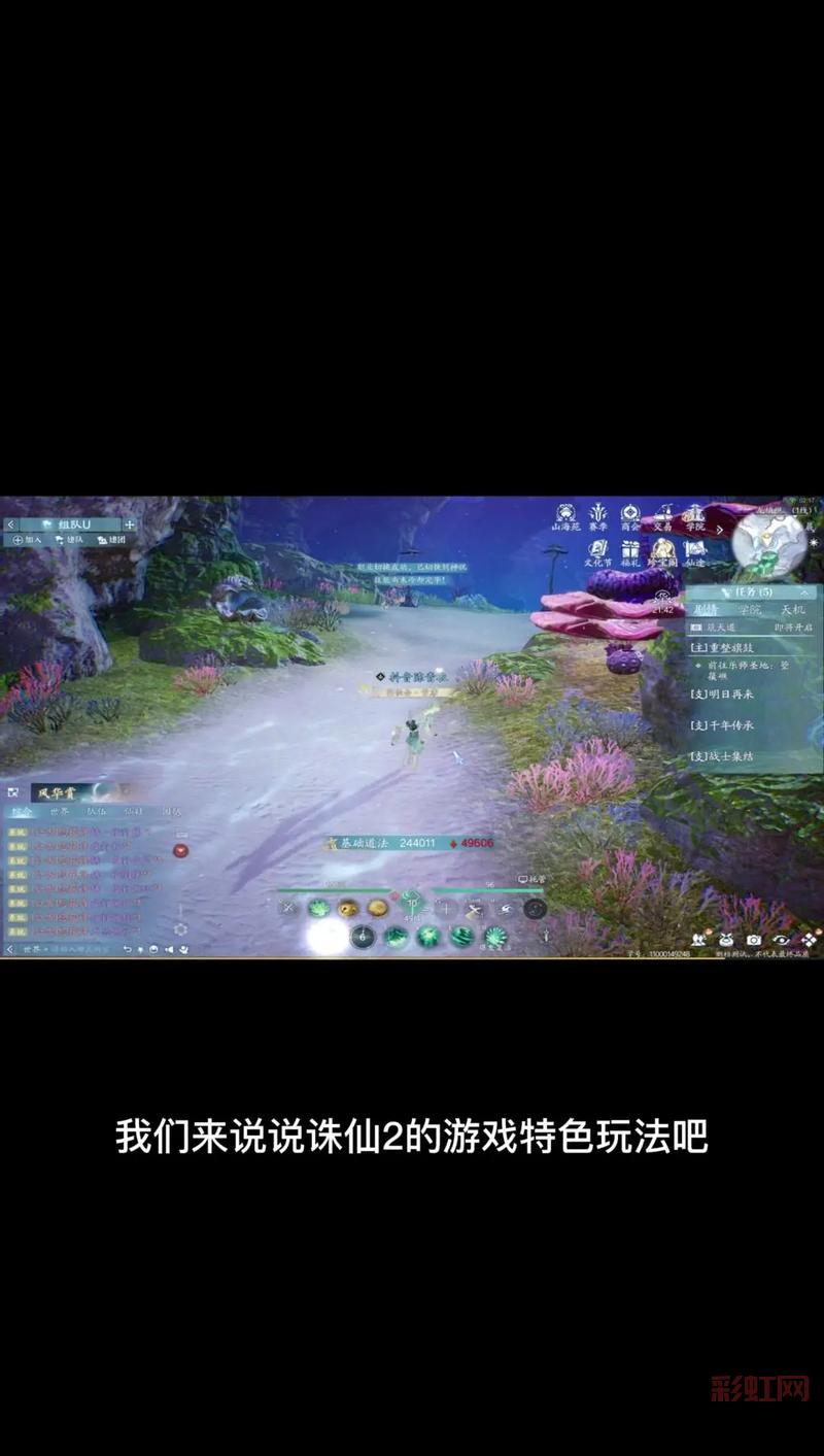 手把手教你找诛仙手游激活码,2024激活码大全一览