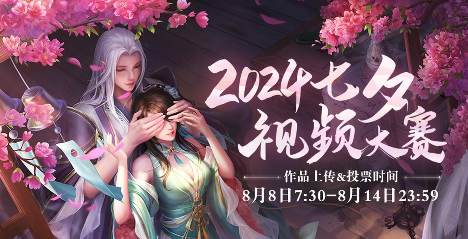 手把手教你找诛仙手游激活码,2024激活码大全一览