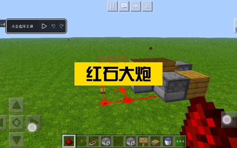 我的世界狙击红石大炮，教你制作超远距离狙击炮！