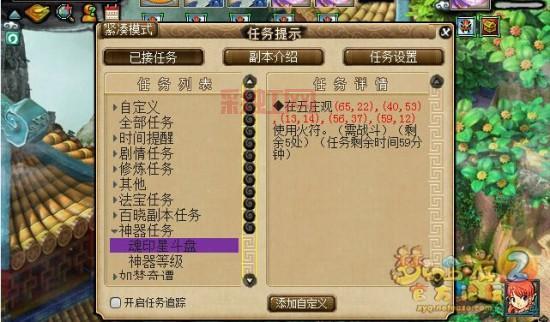 梦幻神器难度顺序是什么?新手老手都看过来!