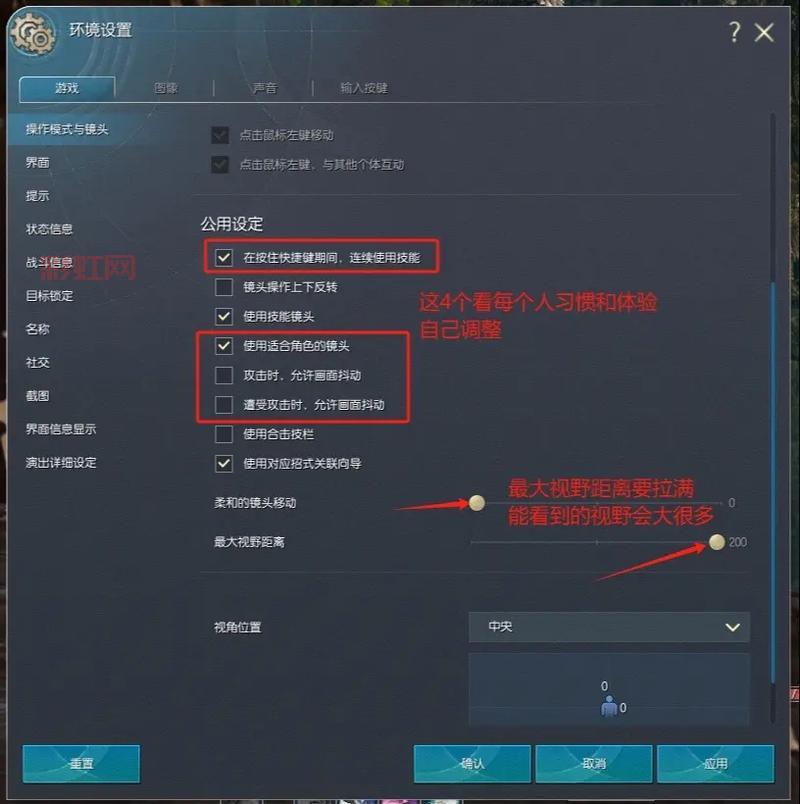 剑灵最低配置怎么设置才能流畅玩?老玩家教你一招!