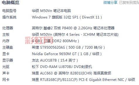 剑灵最低配置怎么设置才能流畅玩?老玩家教你一招!