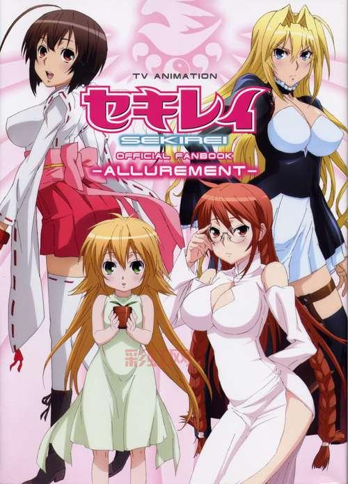 极乐院樱子代表作赏析：鹡鸰女神与她的BL漫画世界