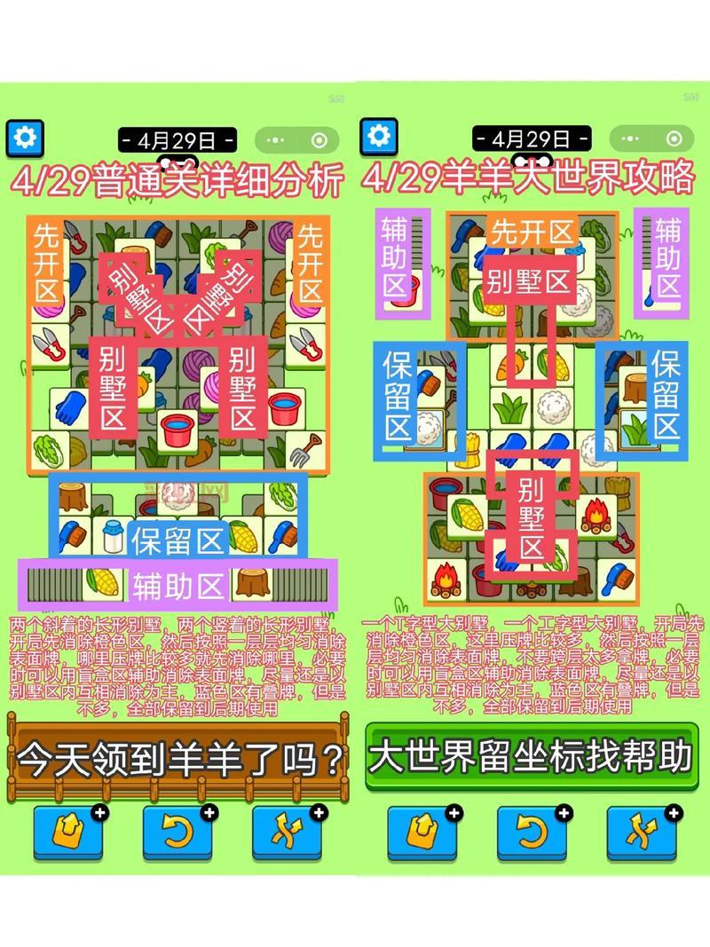 洛克人ZXA图文攻略：详细关卡通关技巧与隐藏要素