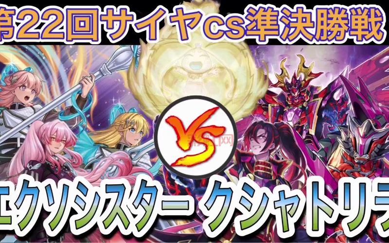 全面解析NDS游戏王系列:1400张卡牌与对战技巧