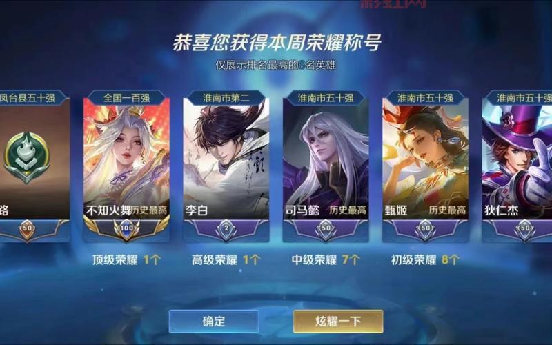 王者荣耀积分夺宝多少满?这样抽奖竟然能省一半