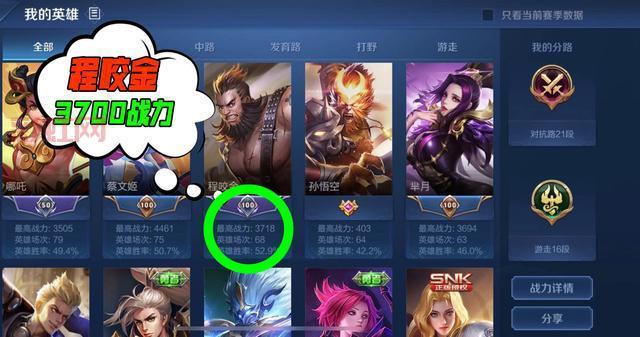 王者荣耀积分夺宝多少满?这样抽奖竟然能省一半