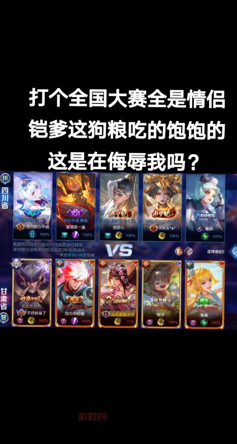 王者荣耀积分夺宝多少满?这样抽奖竟然能省一半