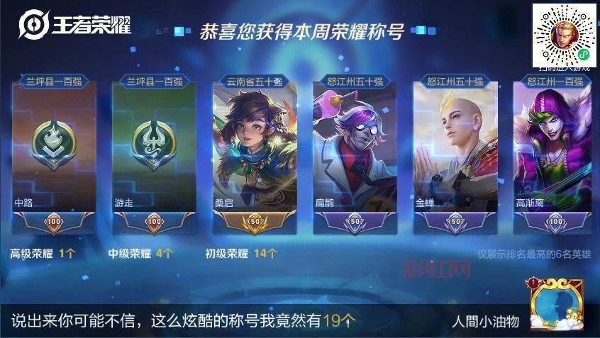 王者荣耀积分夺宝多少满?这样抽奖竟然能省一半