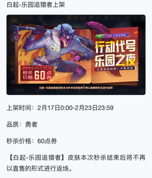 王者荣耀积分夺宝多少满?这样抽奖竟然能省一半