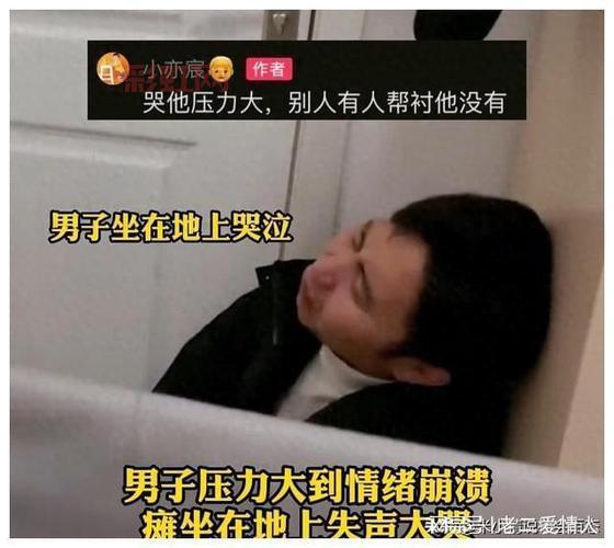 崩溃了:如何应对生活中的极限压力