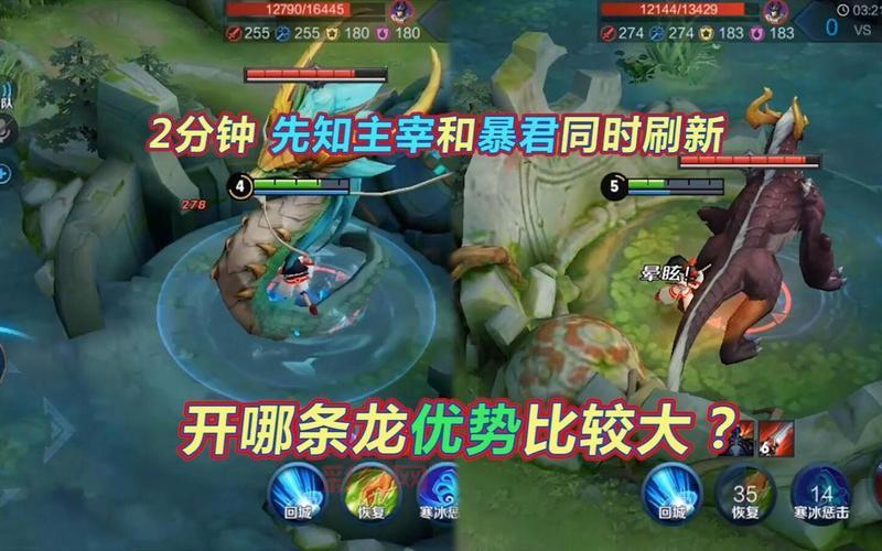 主宰刷新间隔是多少？不注意这个细节容易输！