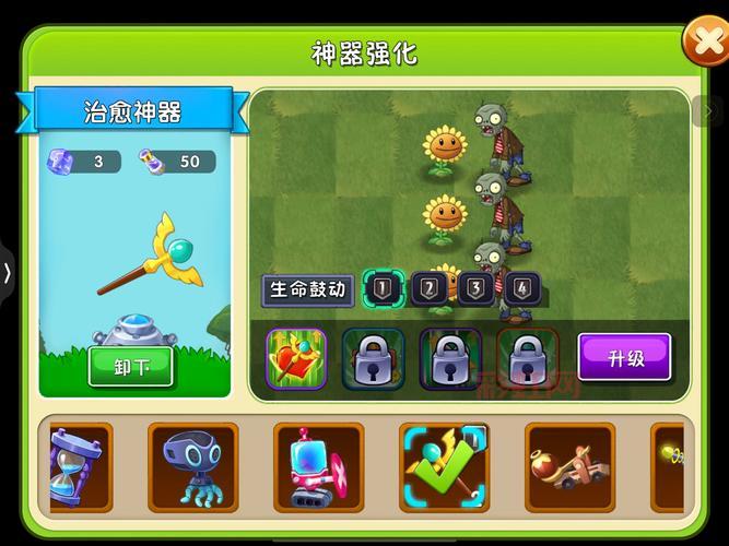 植物大战僵尸2回忆之旅攻略：高效通关新手指南