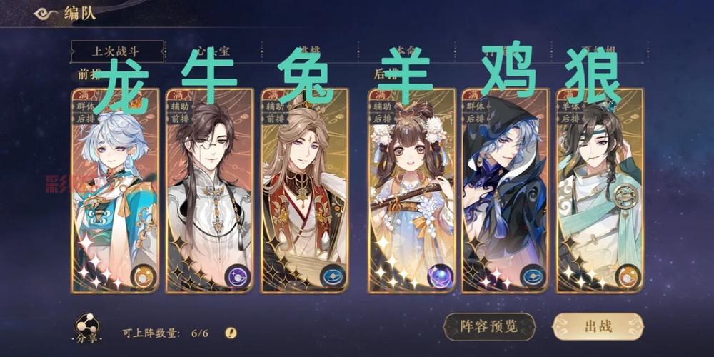 死亡之塔79层怎么过?老玩家分享通关秘籍!