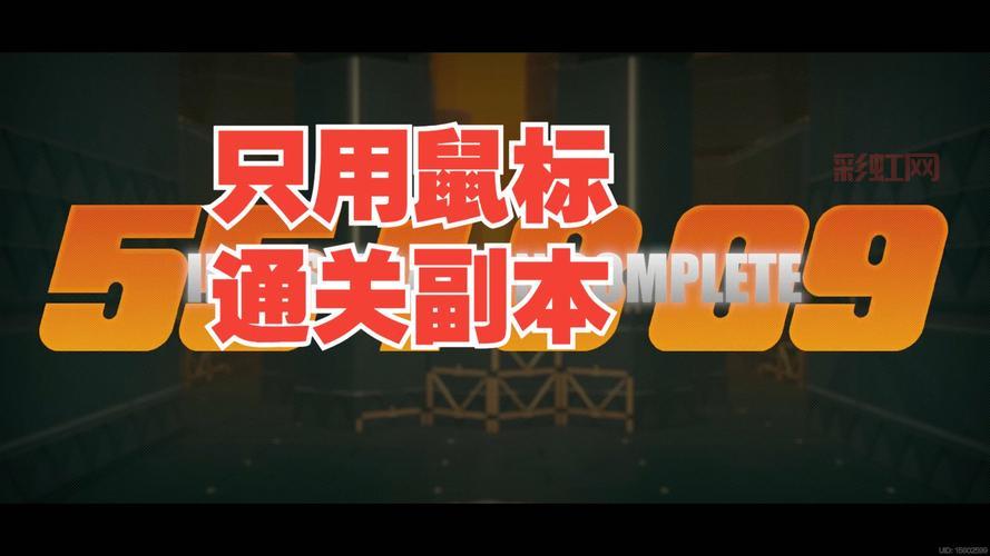 剑网3英雄寂灭厅副本详解：挑战技巧与通关指南