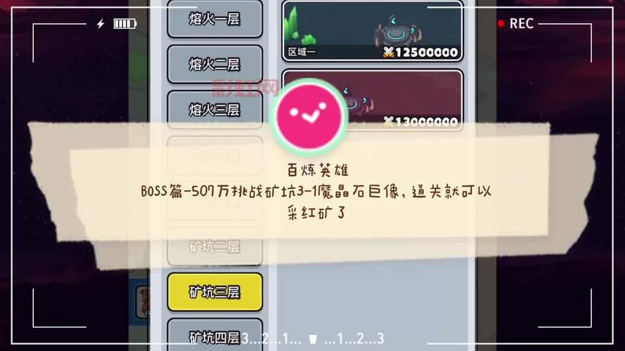 剑网3英雄寂灭厅副本详解:挑战技巧与通关指南