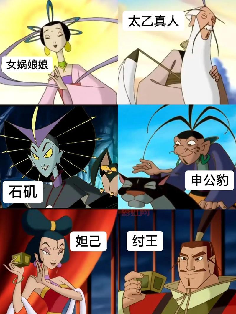 妲己去掉上衣究竟发生了什么?纣王竟做出这种事!