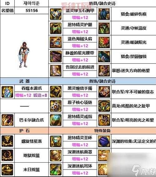 女柔道家100级毕业武器怎么选?老玩家经验分享!