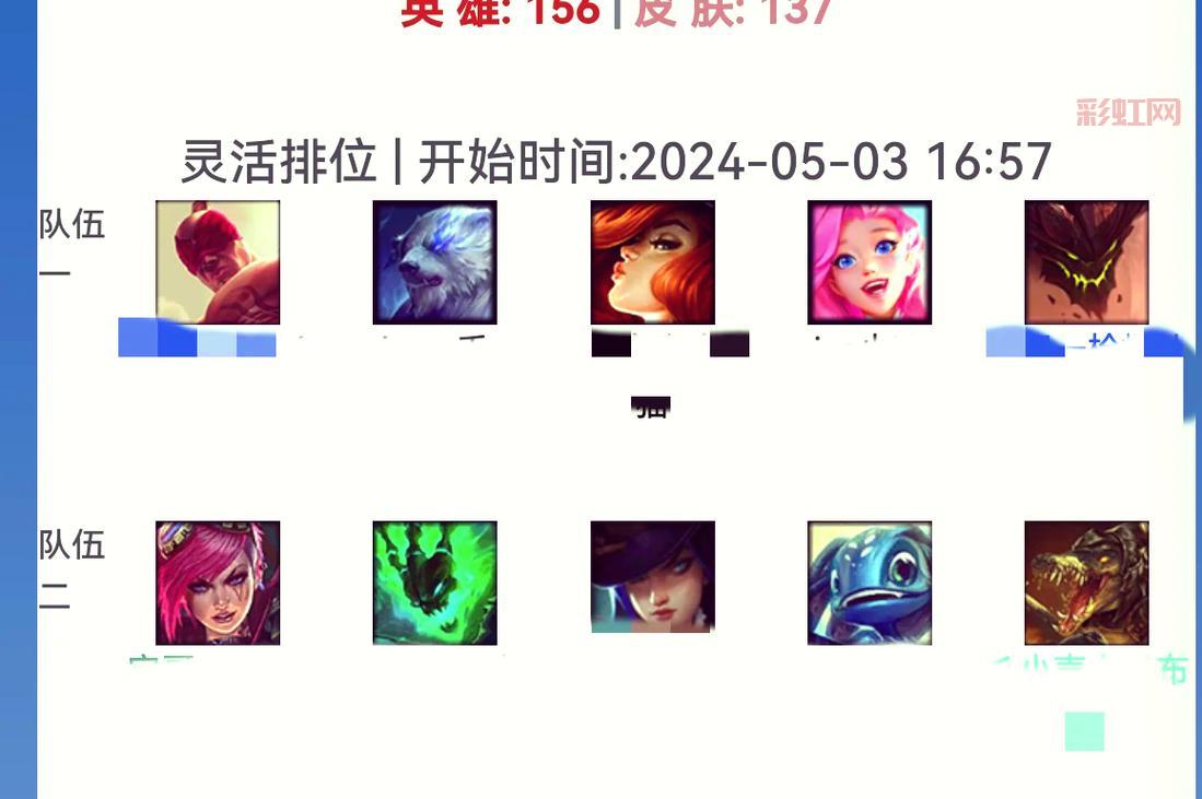 lol如何隐藏个人战绩？最新方法揭秘，轻松保护隐私