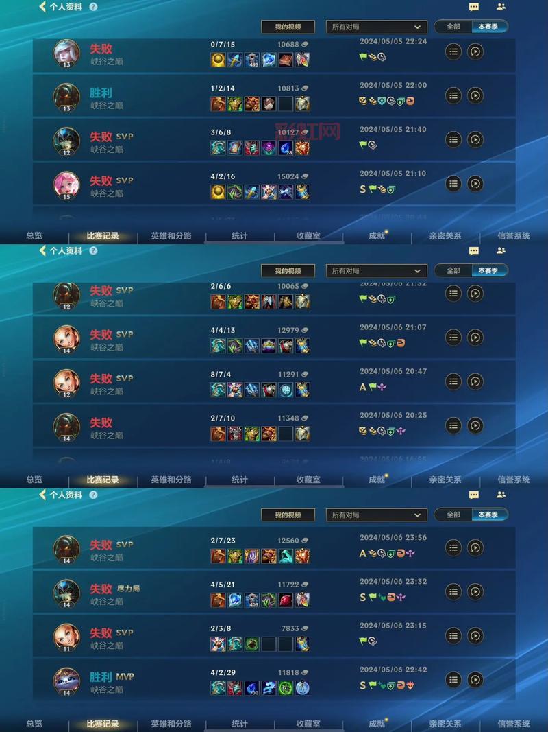 lol如何隐藏个人战绩？最新方法揭秘，轻松保护隐私