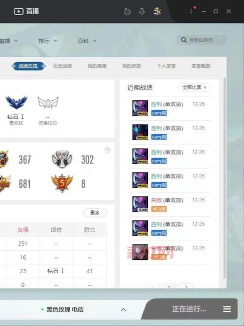 lol如何隐藏个人战绩？最新方法揭秘，轻松保护隐私