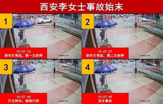 特斯拉法务部私信警告网友，事件背后真相揭示