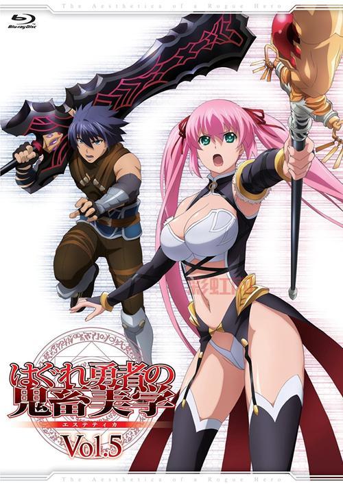 无赖勇者的鬼畜美学：异世界勇者的惊天冒险与阴谋揭密