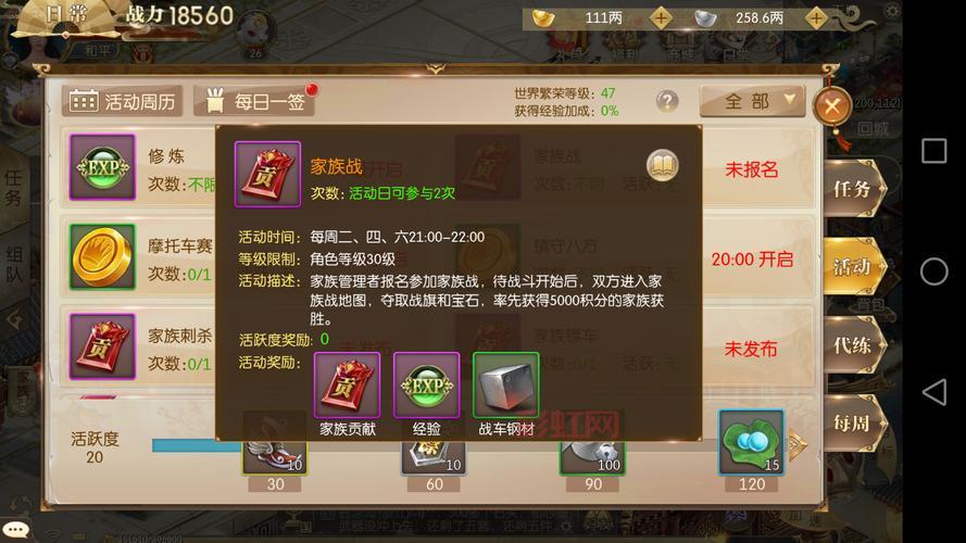 征途2手游如何赚钱？平民玩家也能轻松赚金币！