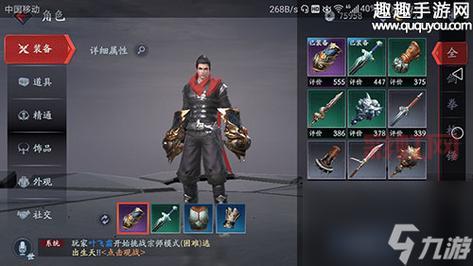 武器战装备搭配指南:提升PVE与PVP实力的终极选择