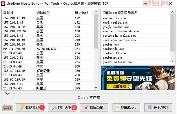 羽翼城个人博客打不开解决方法