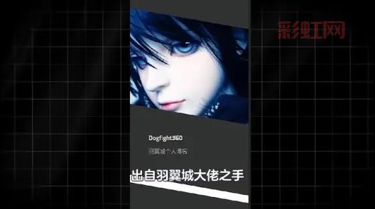 羽翼城个人博客打不开解决方法