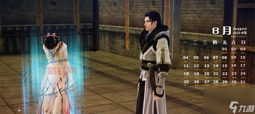 古剑奇谭游戏官方网站_最新资讯_下载与攻略