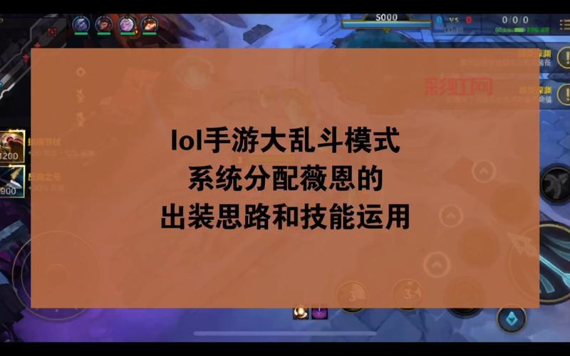 暗夜猎手出装思路是什么？学会这些上分轻轻松松