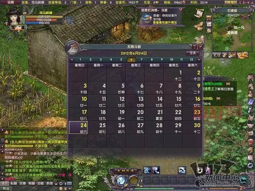 月影传说OL最新攻略与技巧：全面解析游戏特色与玩法