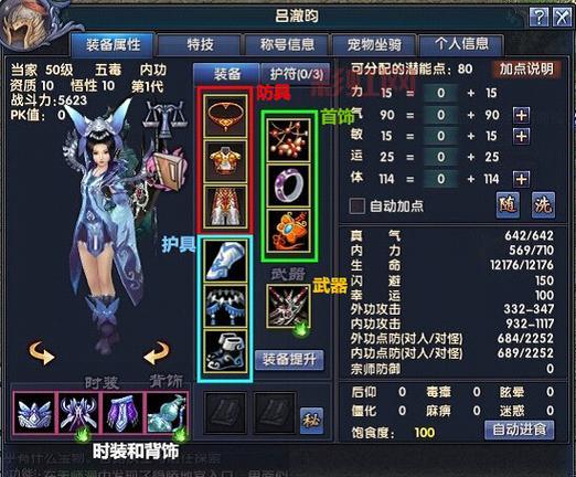 月影传说OL最新攻略与技巧：全面解析游戏特色与玩法