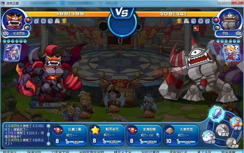 洛克王国水球球怎么超进化？这些技巧你要知道！