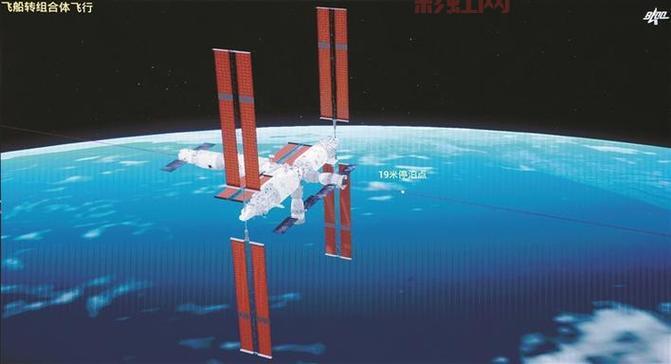 神州十五对接过程大揭秘,原来如此简单!