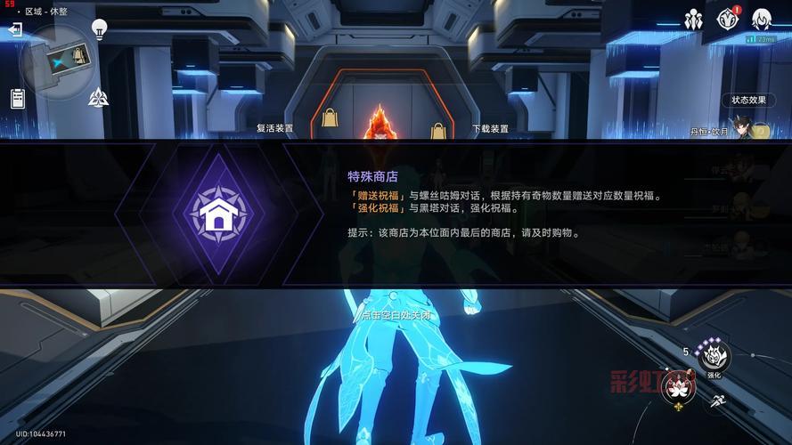 Risen 攻略大全：提升等级与装备的终极指南